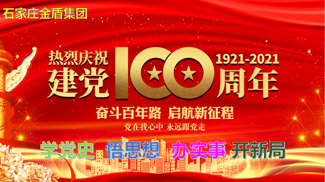 微信图片_20211027172419.png