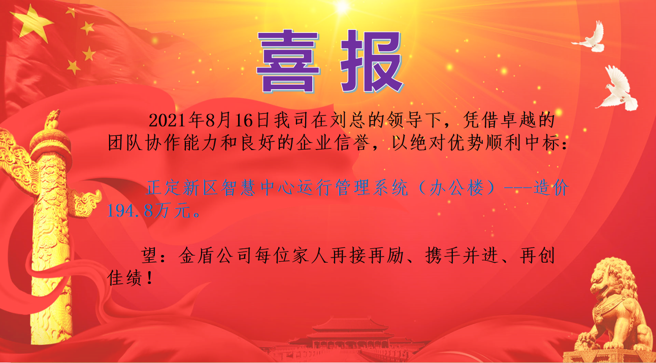 微信图片_20211027180106.png