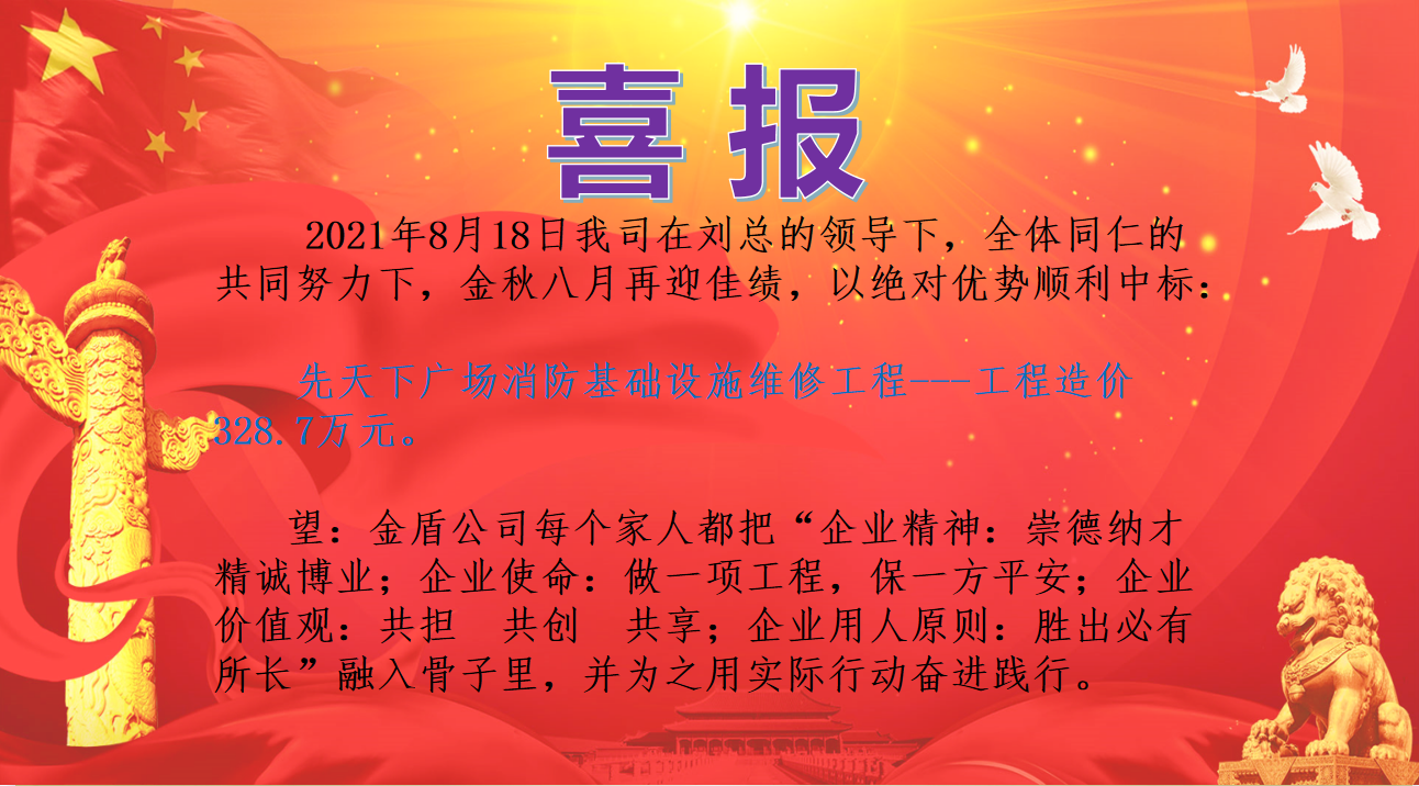 微信图片_20211027180111.png