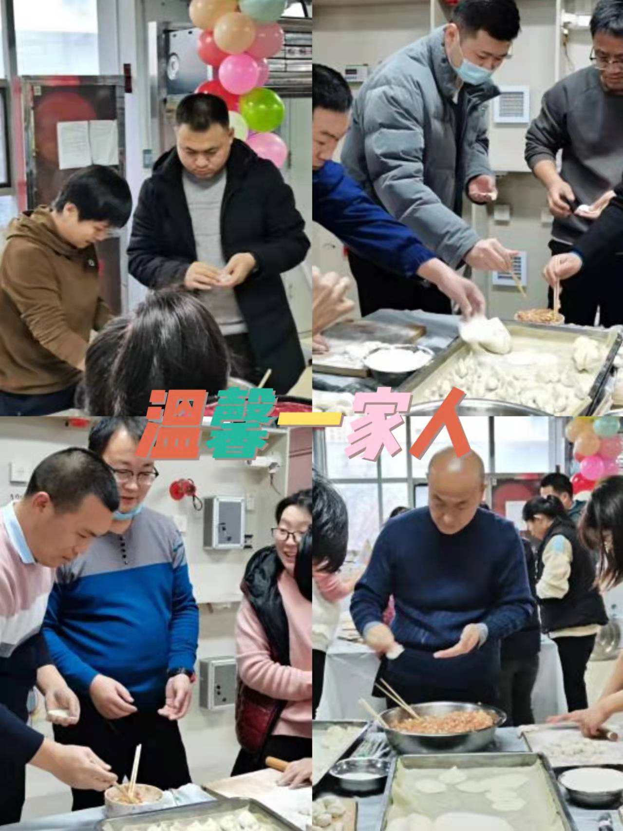 微信图片_20211228123743.jpg