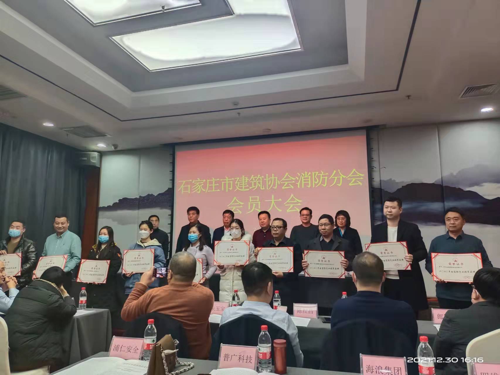 微信图片_20211230170050.jpg