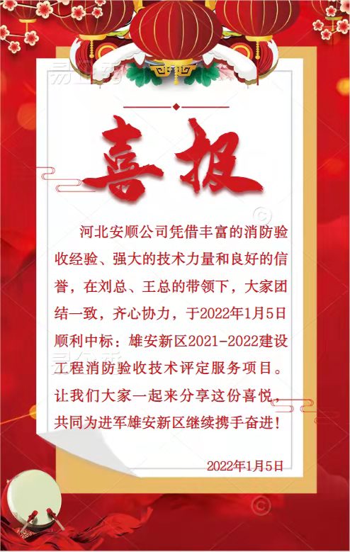 微信图片_20220106151216.jpg