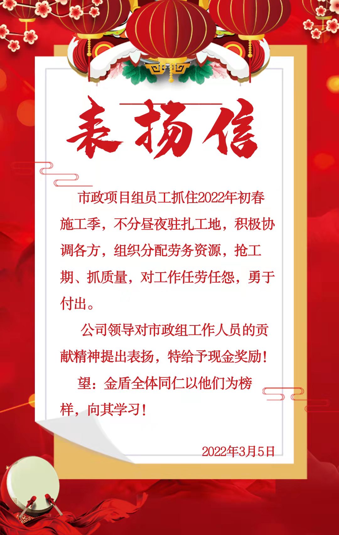 微信图片_20220307174453.jpg