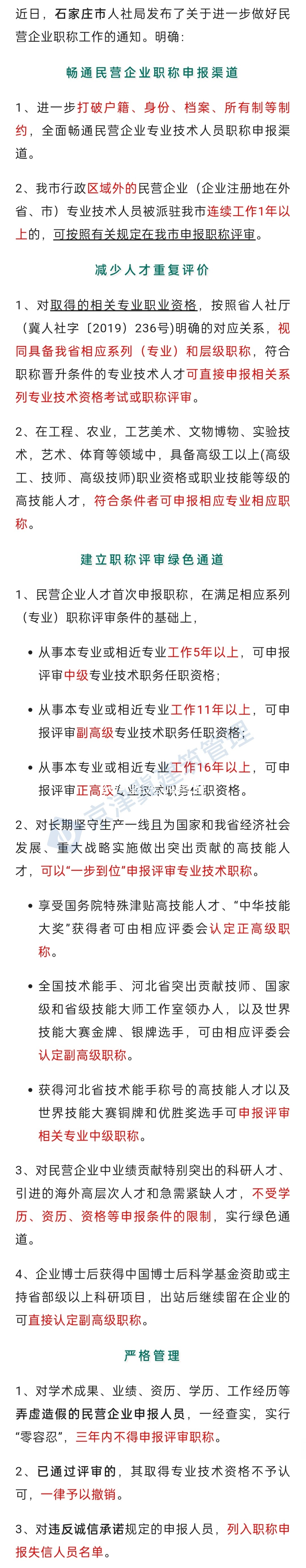 微信图片_20220820112855.png