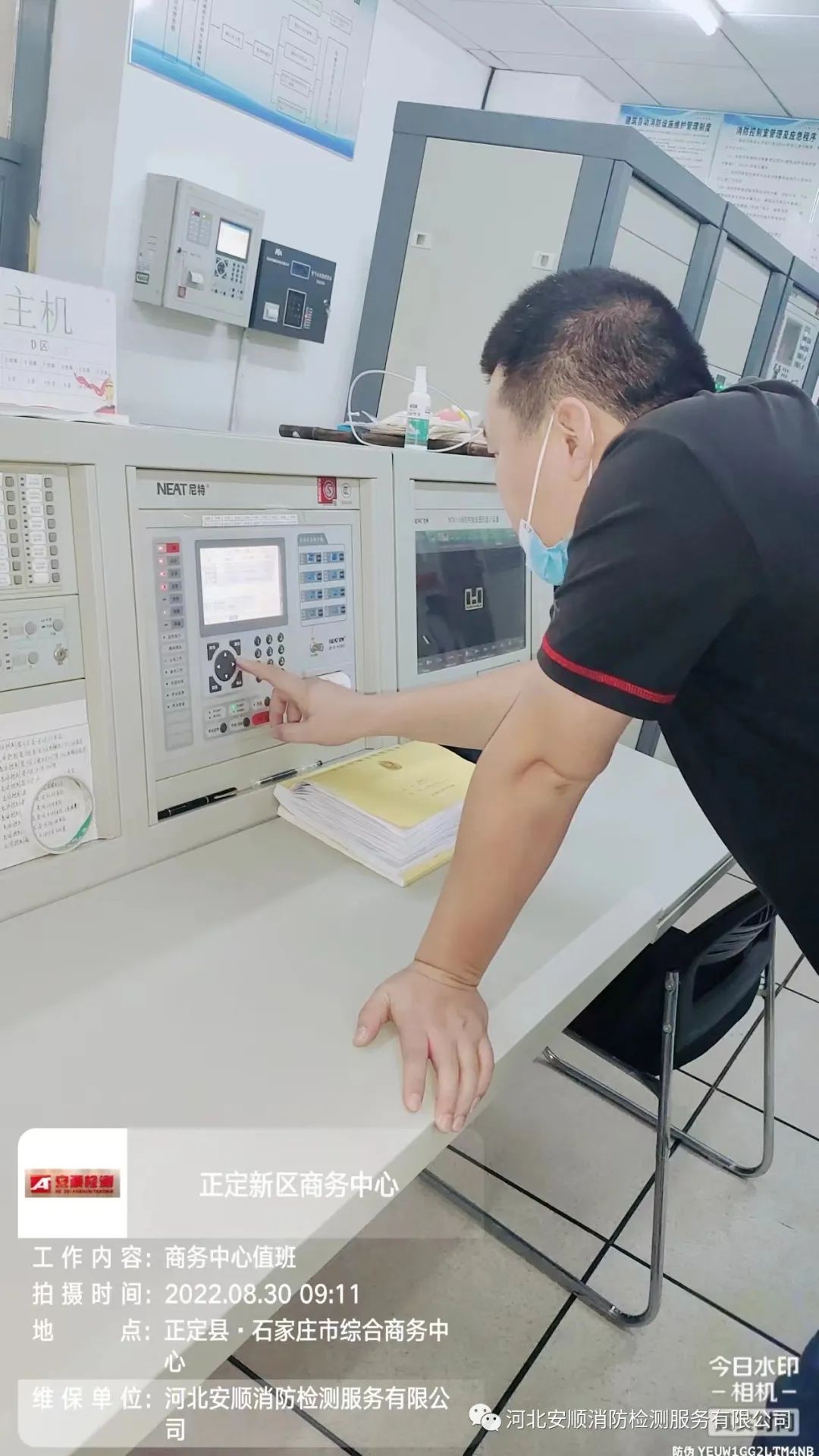 安顺疫情2.jpg