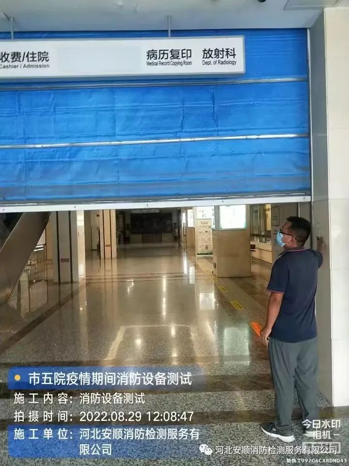 安顺疫情6.jpg