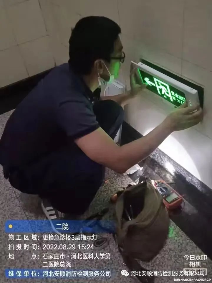 安顺疫情1.jpg